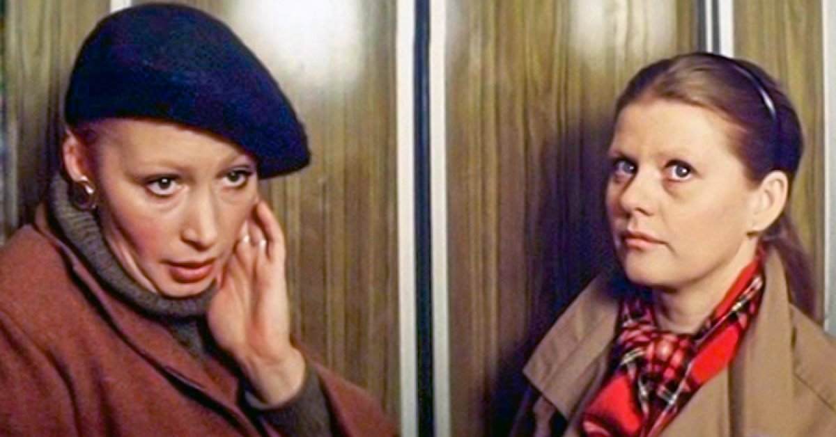 актеры фильма самая обаятельная и привлекательная