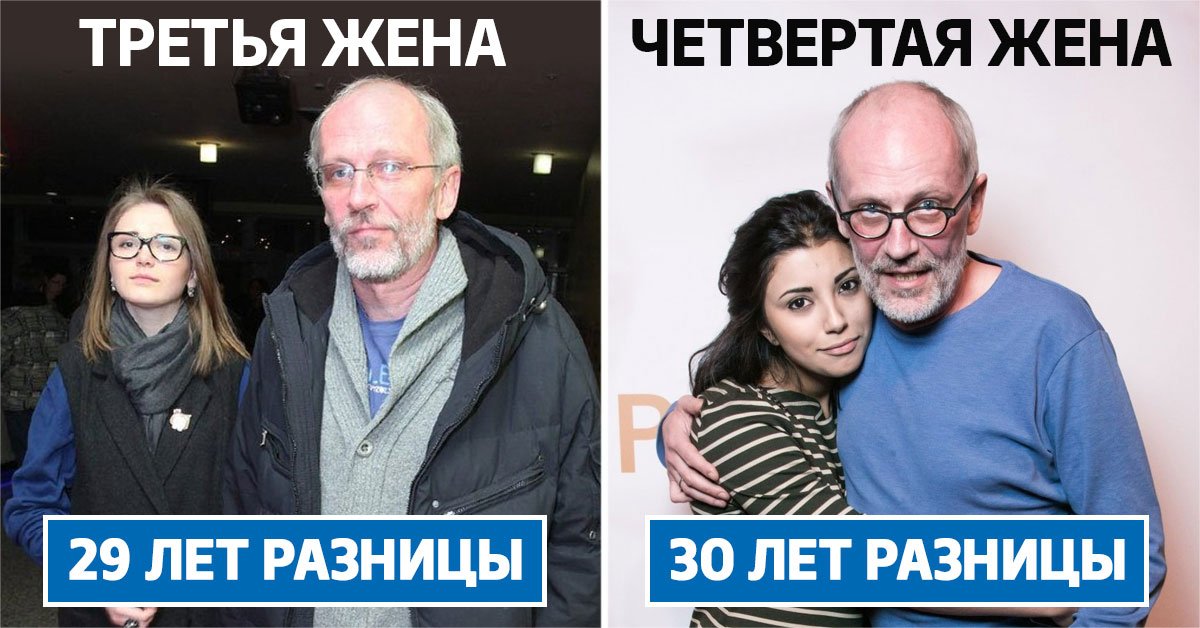 актеры с молодыми женами