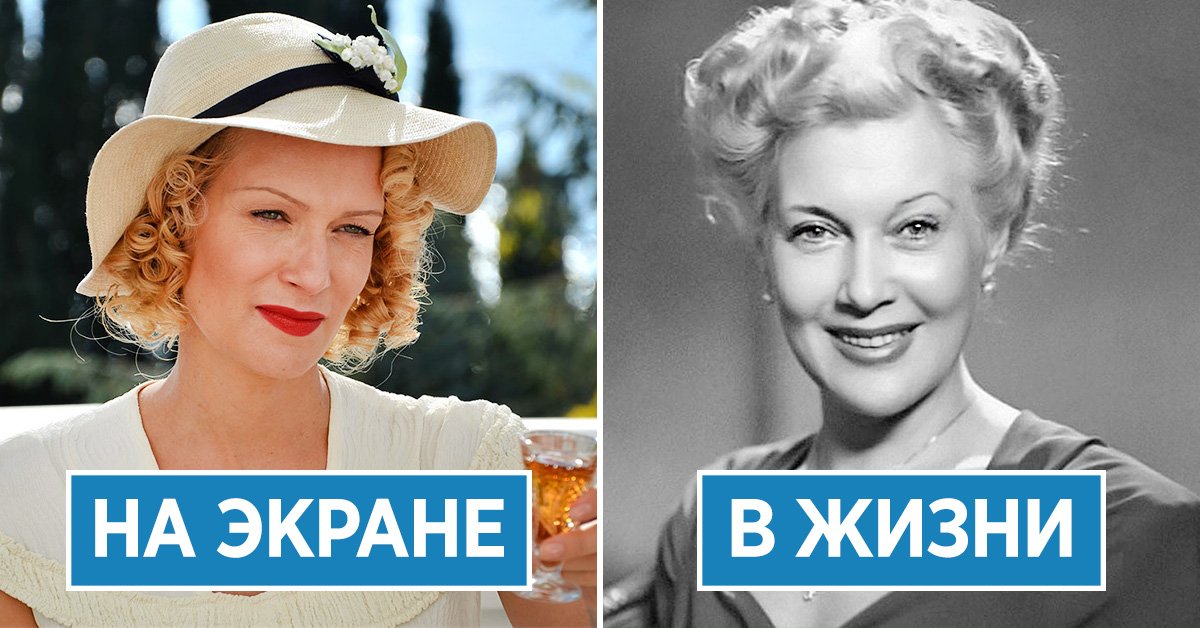 актеры сыгравшие звезд