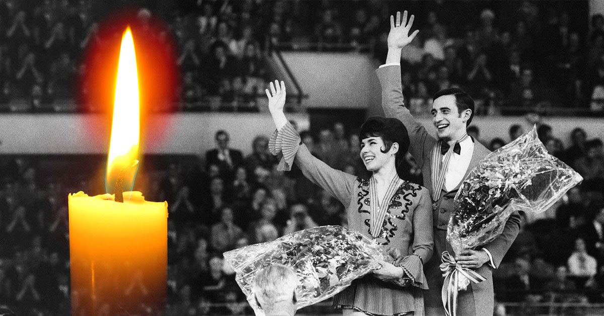 александр горшков и людмила пахомова