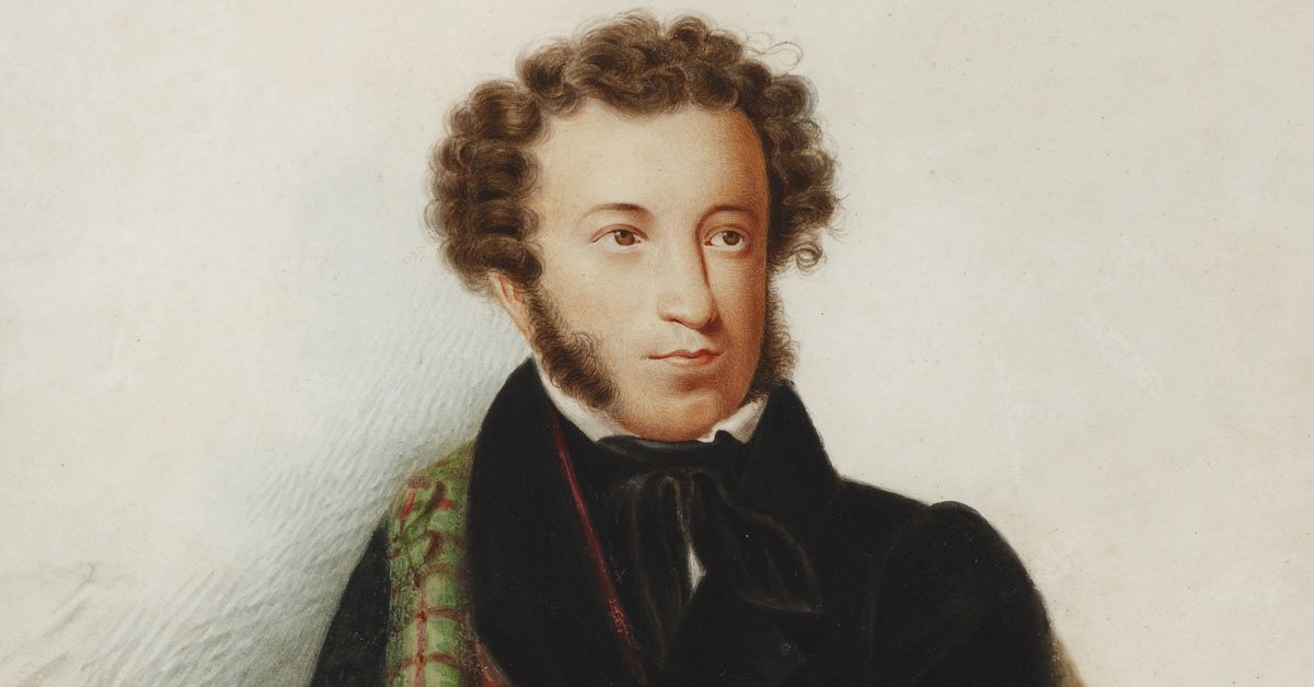 александр пушкин