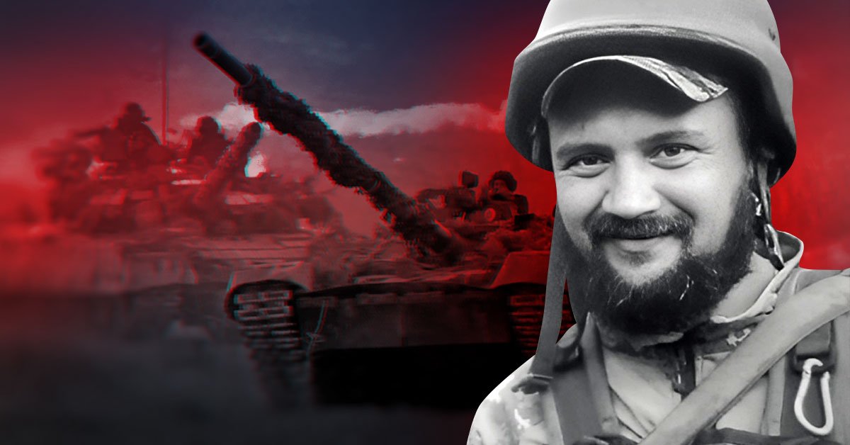 Александр Сердечный