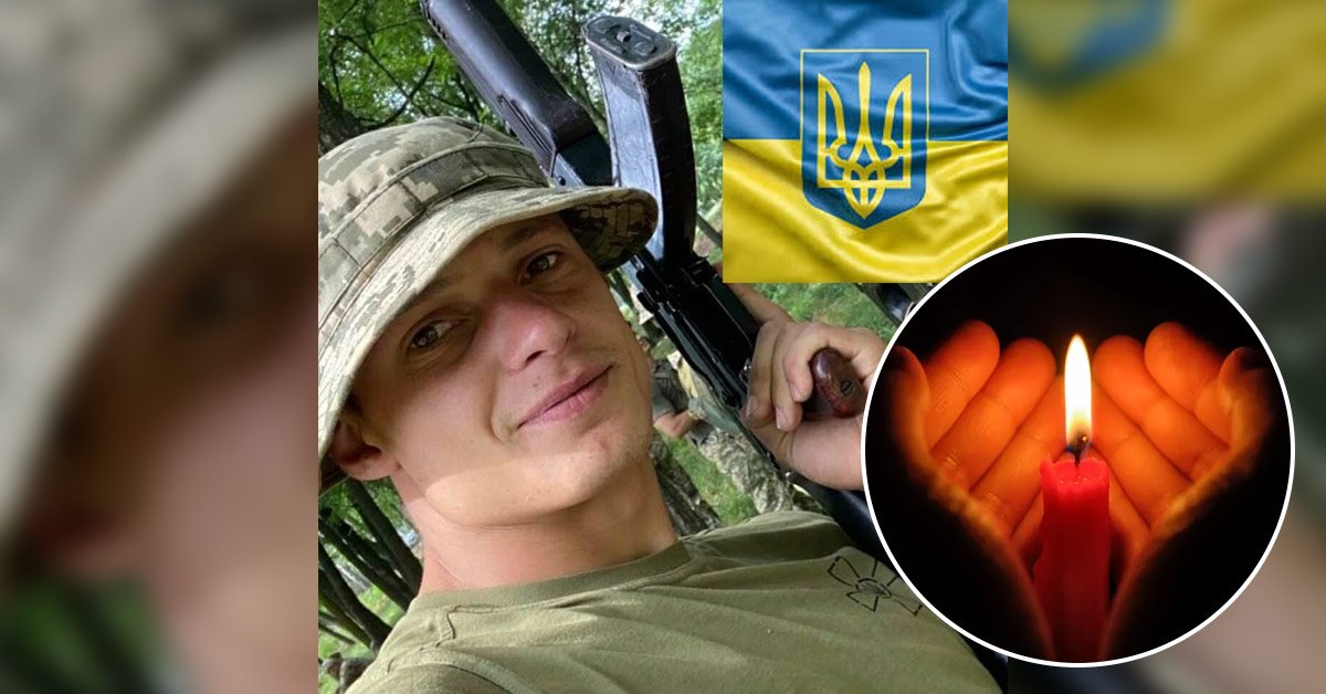 Андрей Пашко