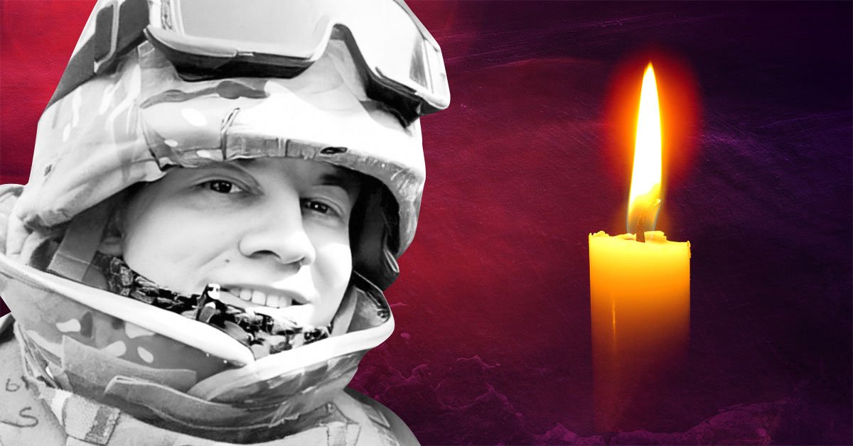 Богдан Гришкевич