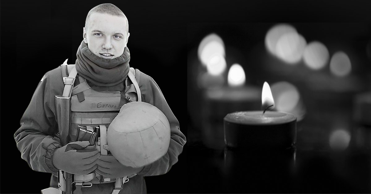 Богдан Ищук