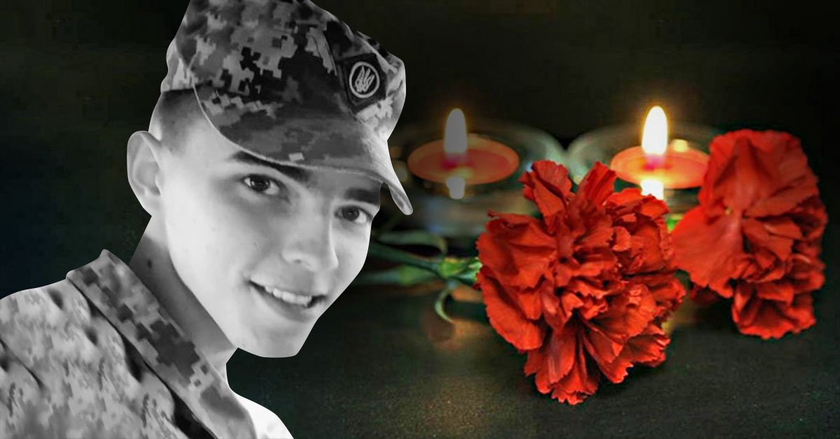 Богдан Костив