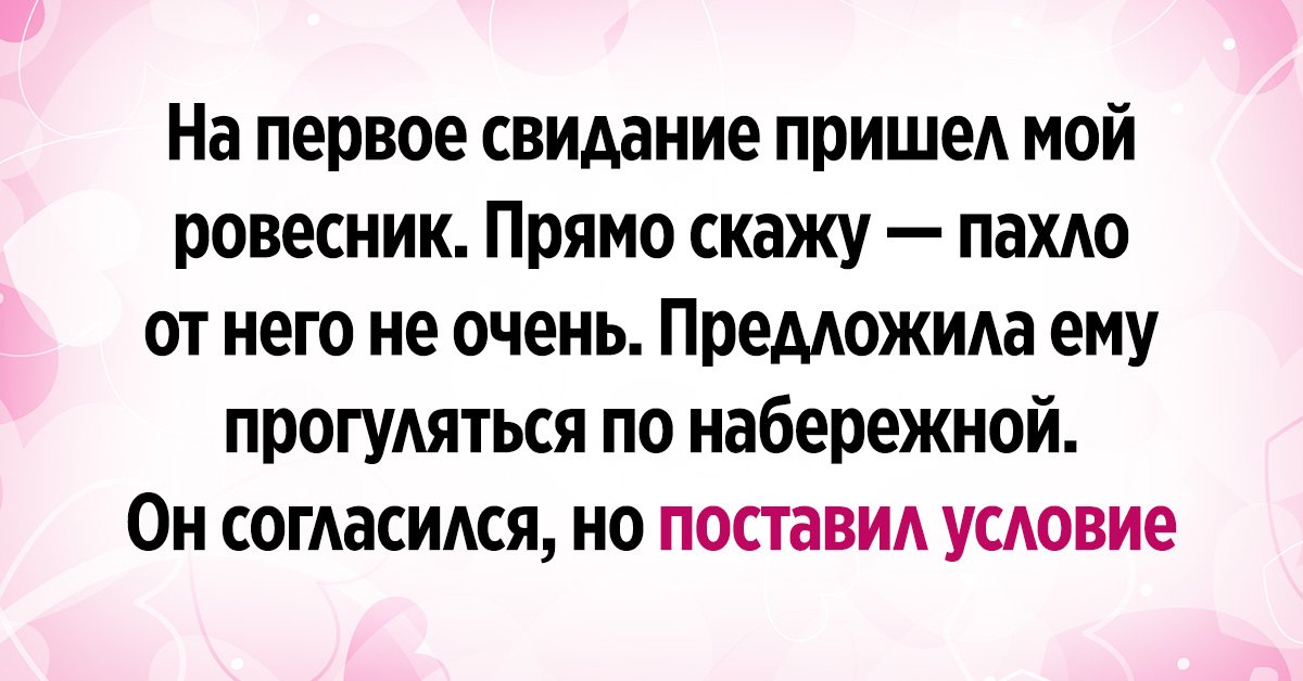 брак в пожилом возрасте