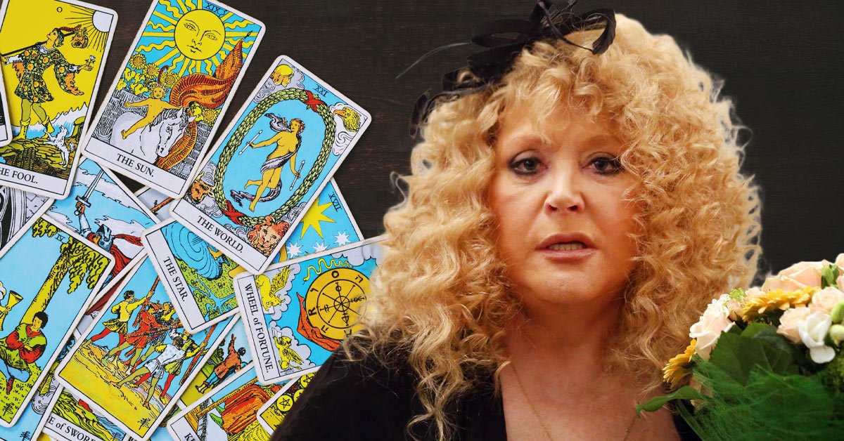 будущее аллы пугачевой