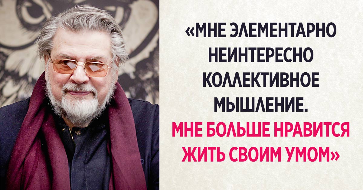 цитаты александра ширвиндта