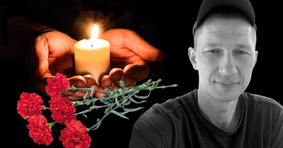 Денис Михайлов