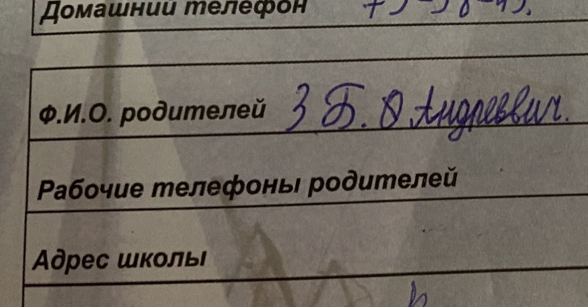 детская логика