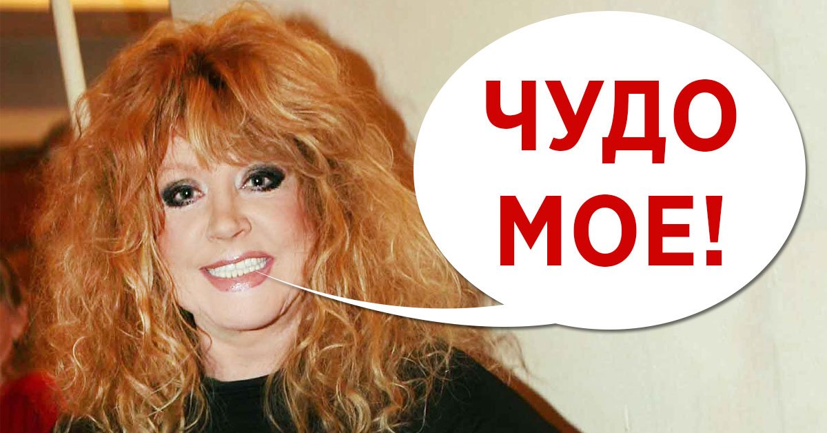 детские снимки орбакайте