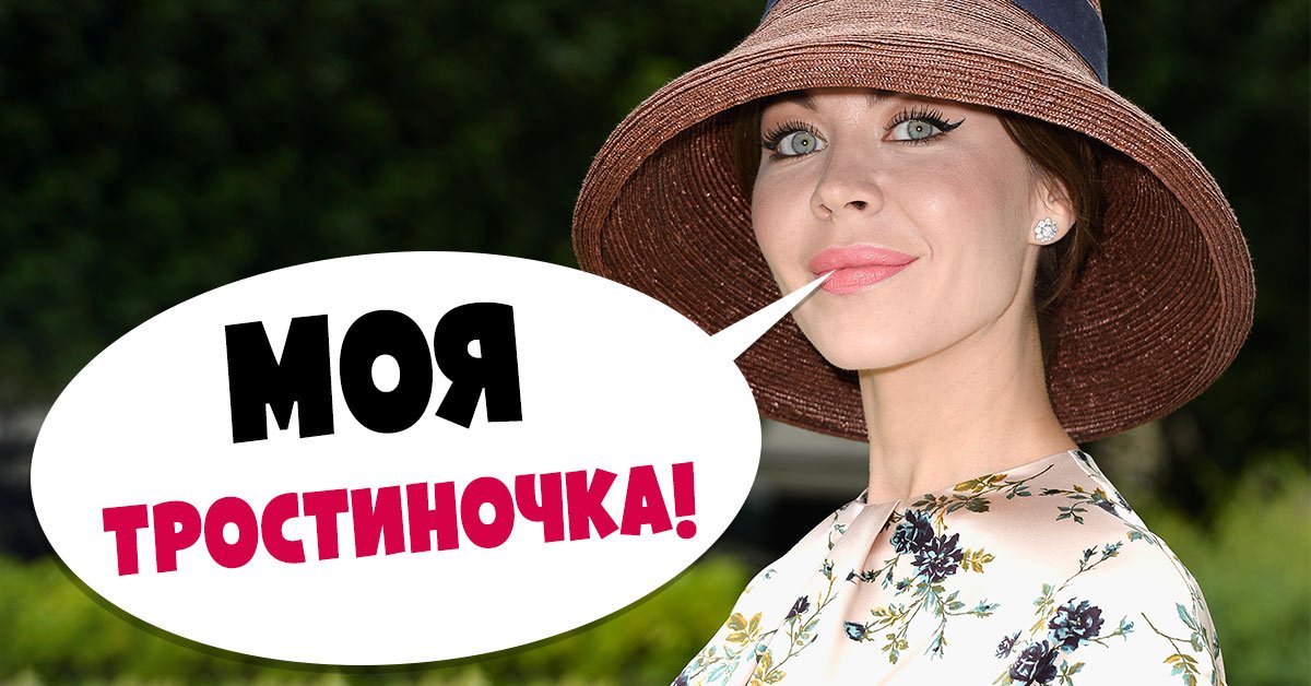 дочь ульяны сергеенко