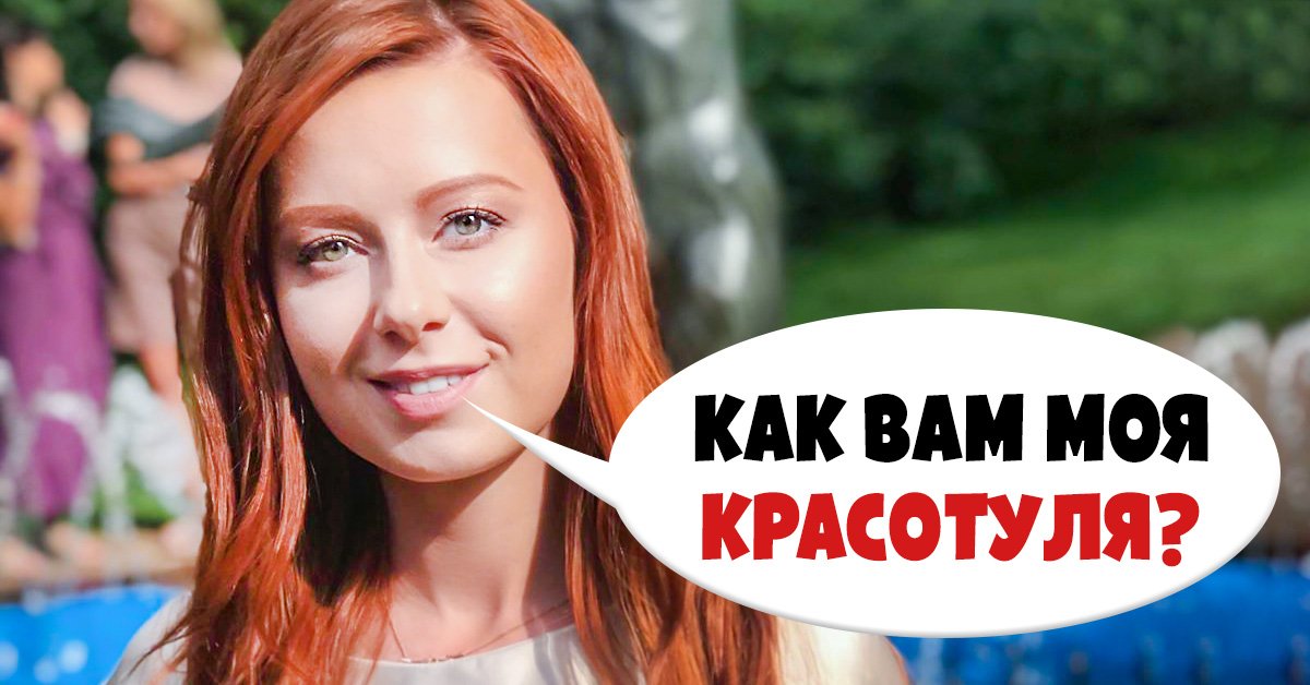 дочь юлии савичевой