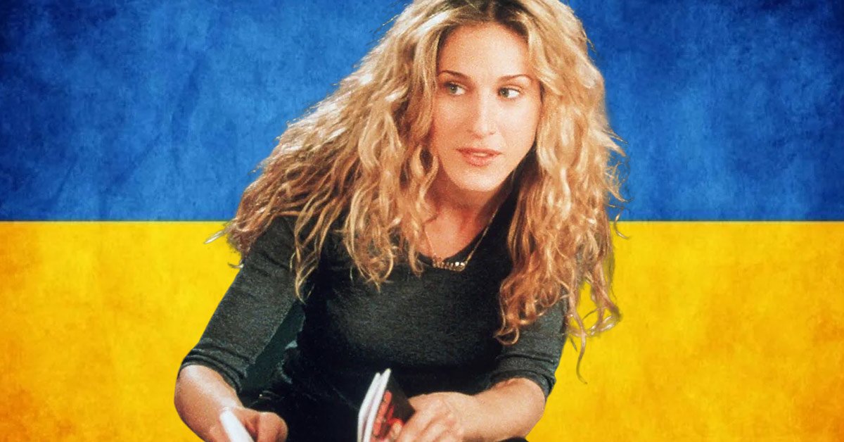 Дом героини Кэрри Брэдшоу