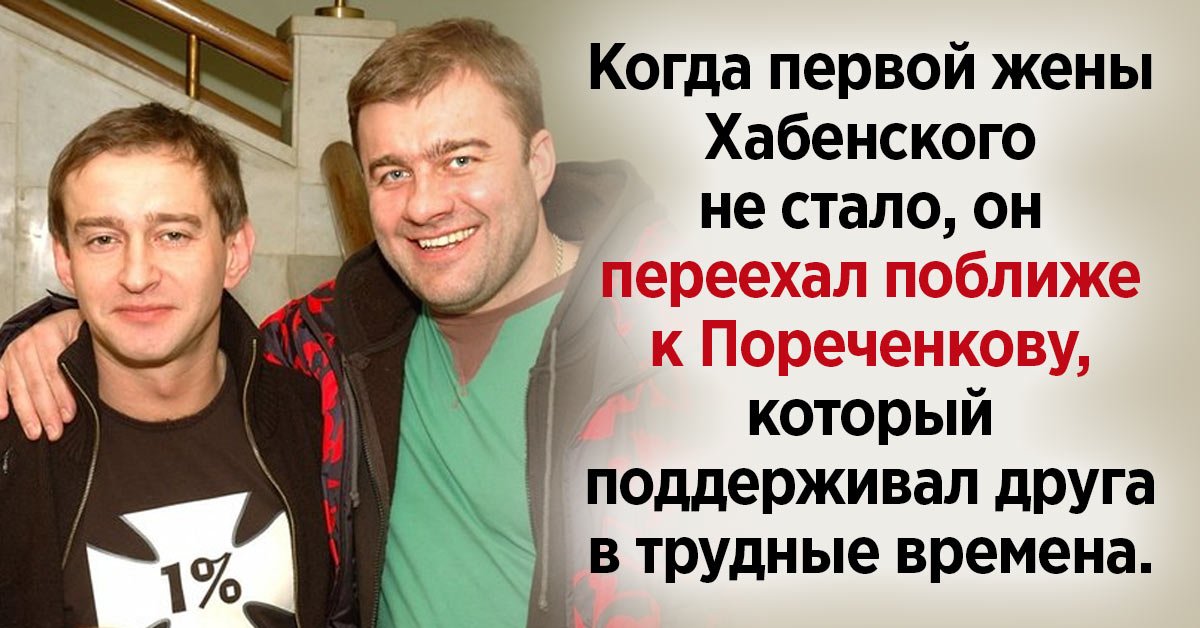 дружба между звездами