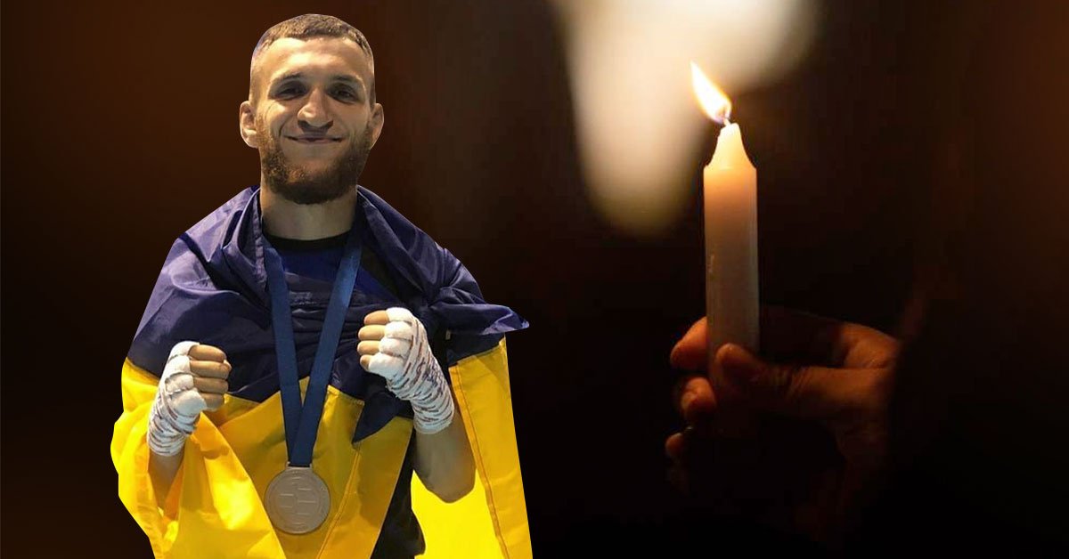 Эдуард Кострица