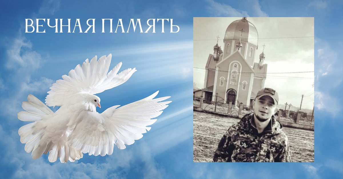 Евгений Шепотинник