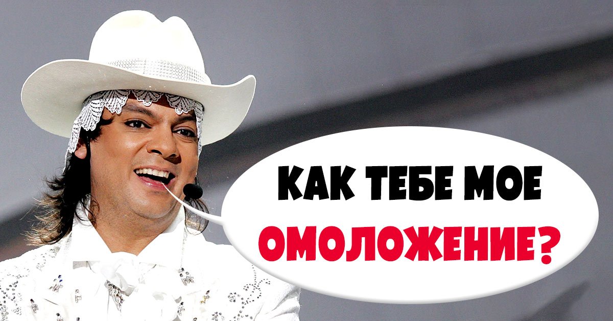 филипп киркоров на музыкальной премии