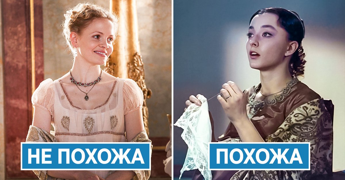 герои экранизаций