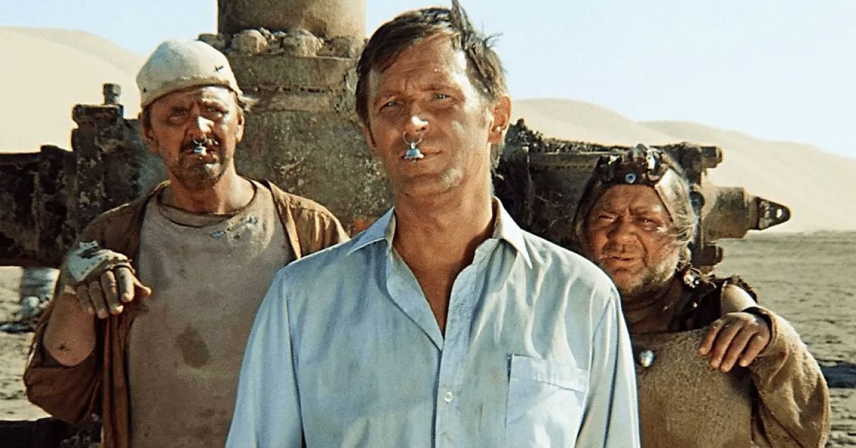 Главный антагонист «Кин-дза-дза!»