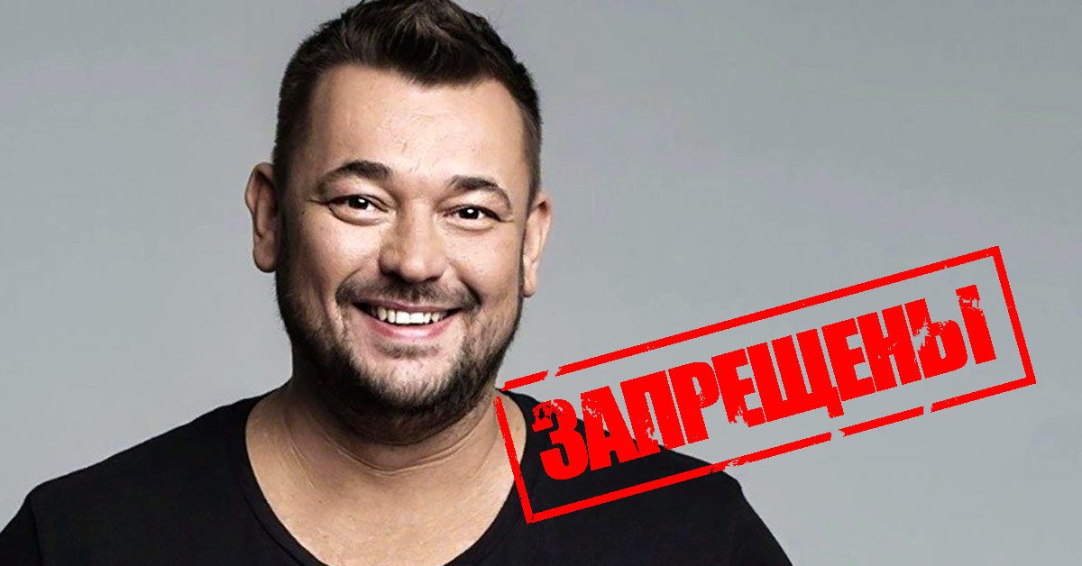 Группе «Руки Вверх!» запретили въезд в Эстонию