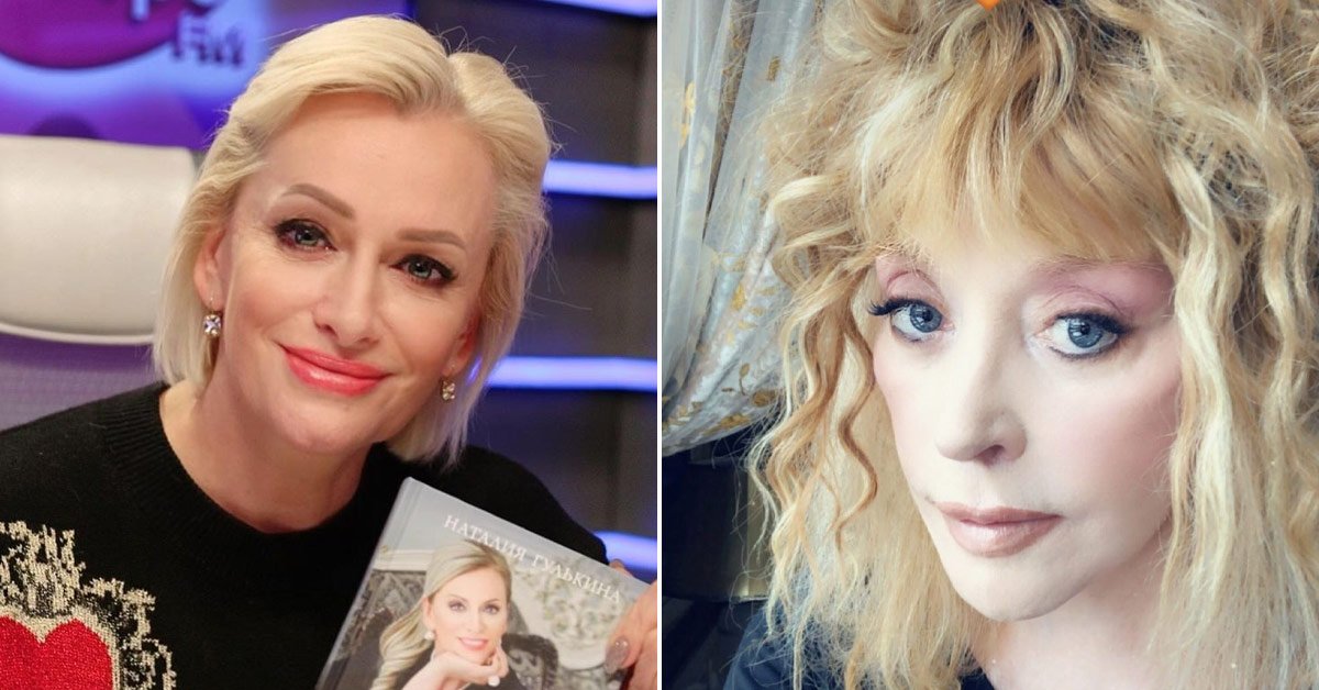 гулькина о пугачевой