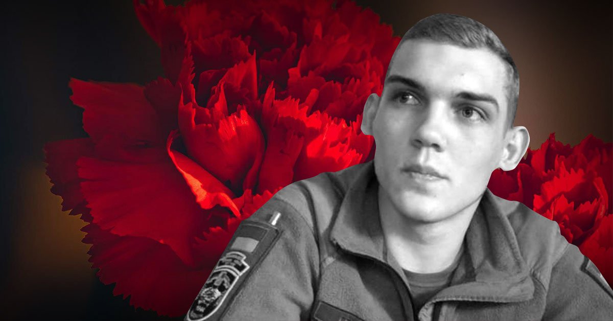 Илья Гриценко