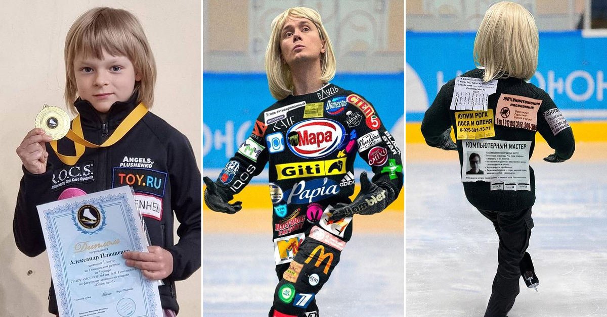 илья соболев решил подшутить над гном гномычем