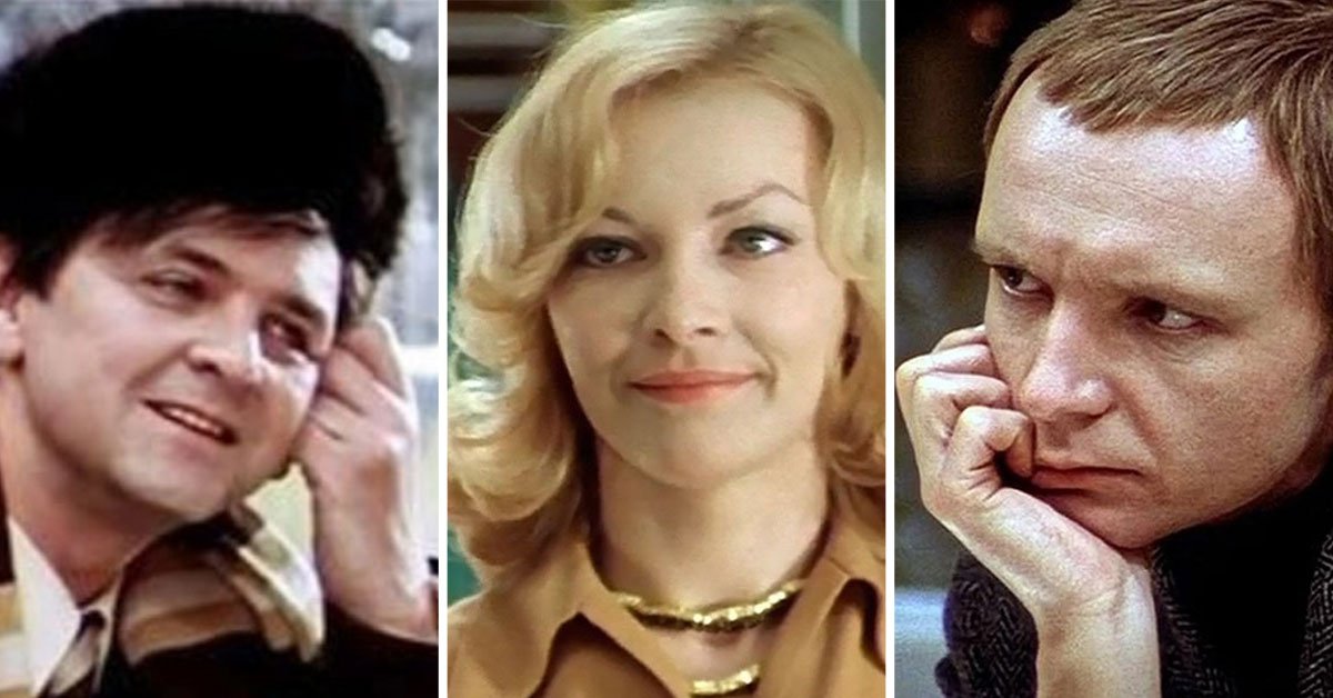 ирония судьбы