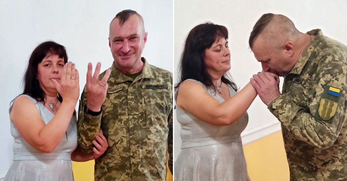 История любви