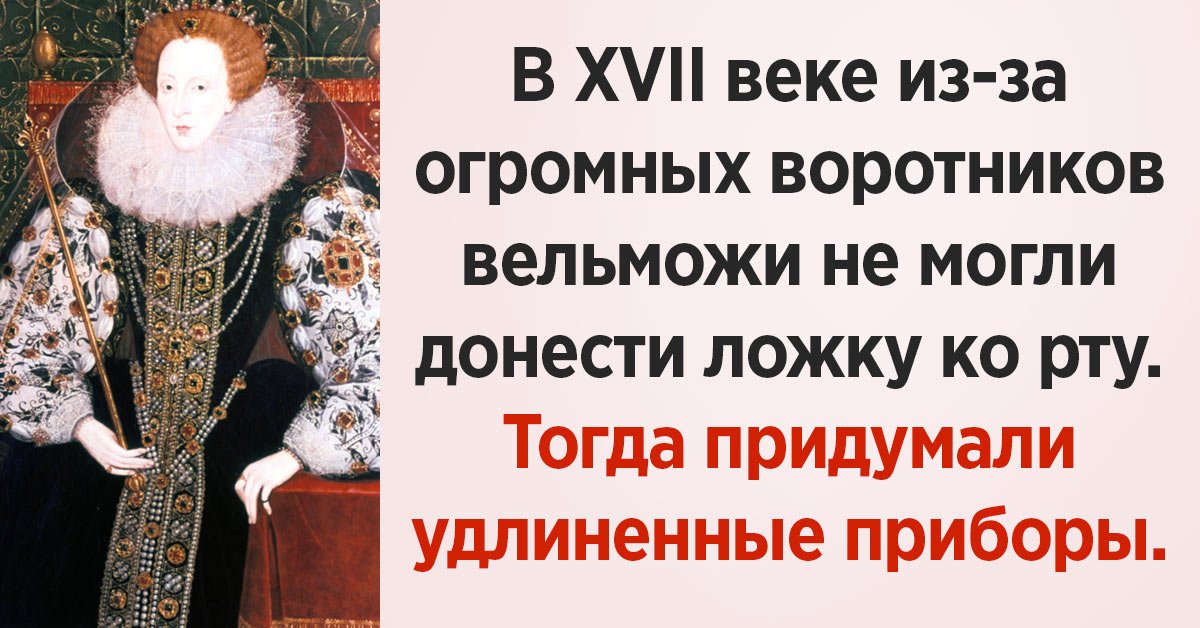 история происхождения вещей