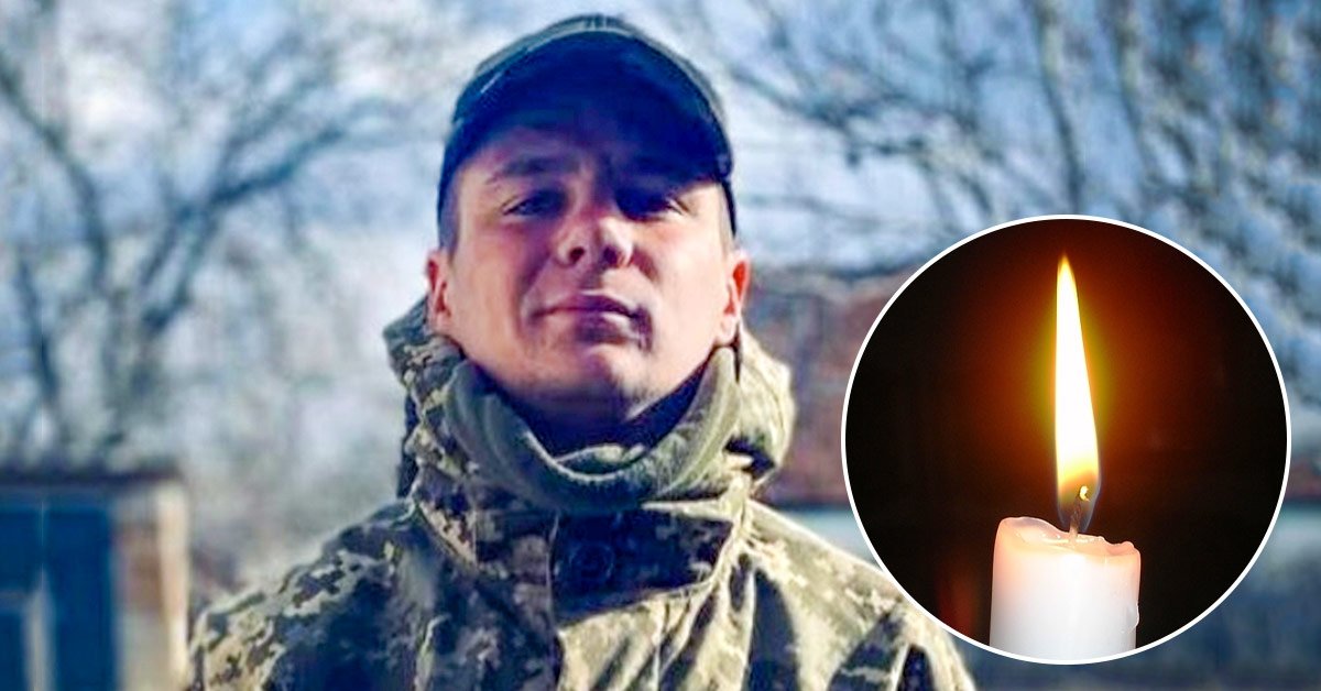 иван голодрыга