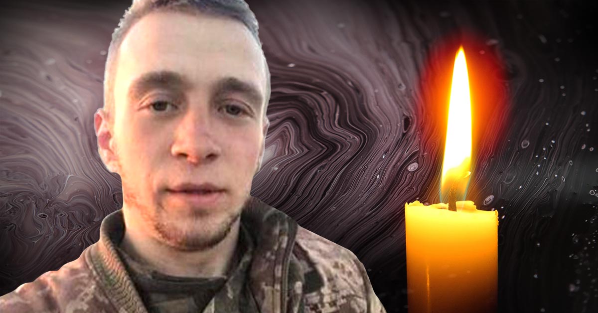 Иван Руснак