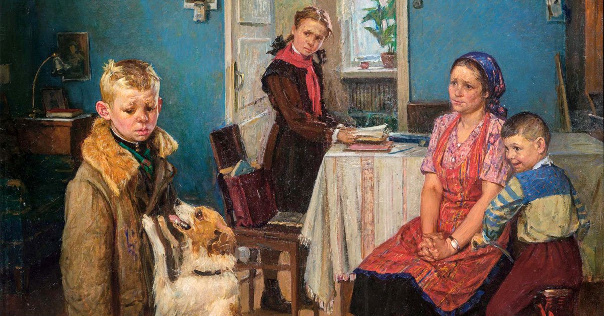 картина «опять двойка»