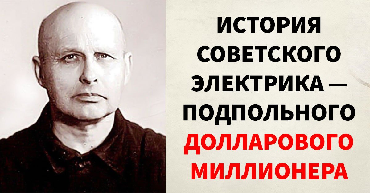 коллекционер александр ильин