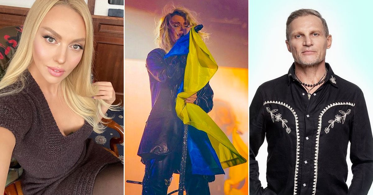 концерты украинских звезд