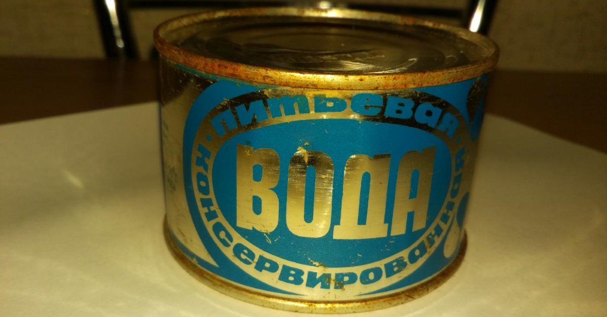 консервированная вода