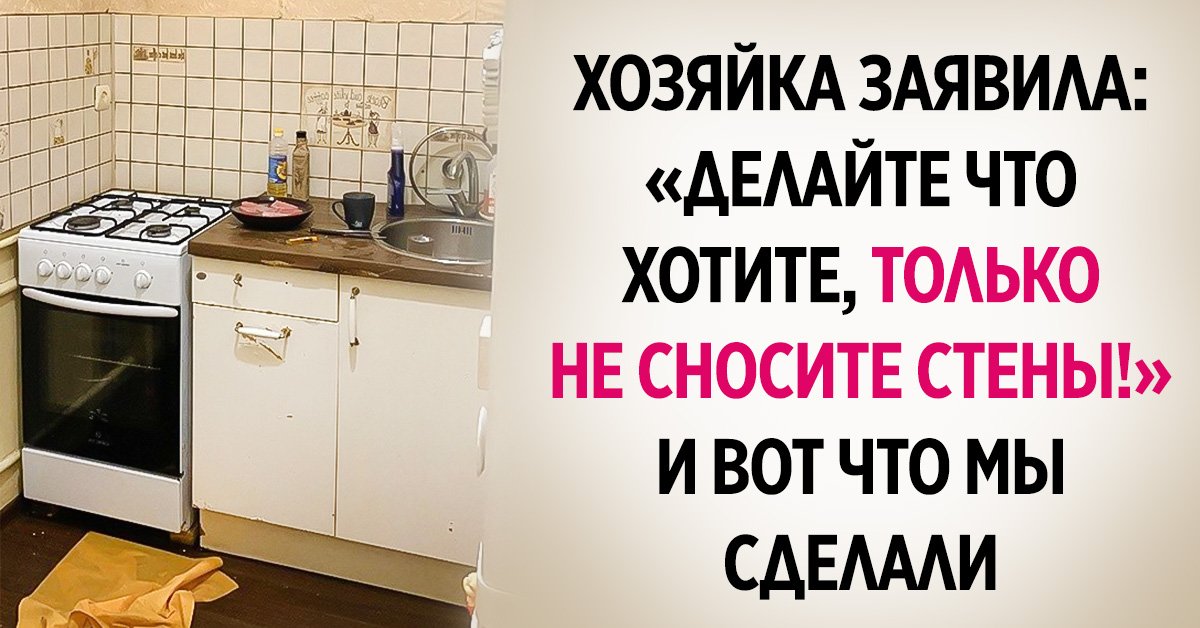 косметический ремонт