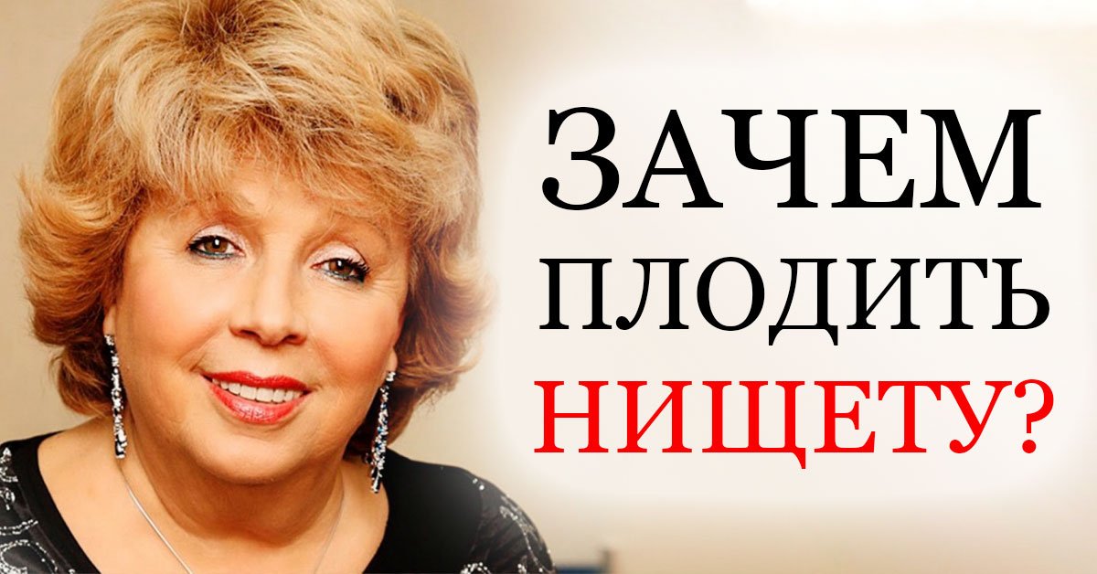 Лариса Рубальская