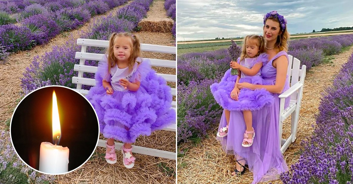 Лиза Дмитриева