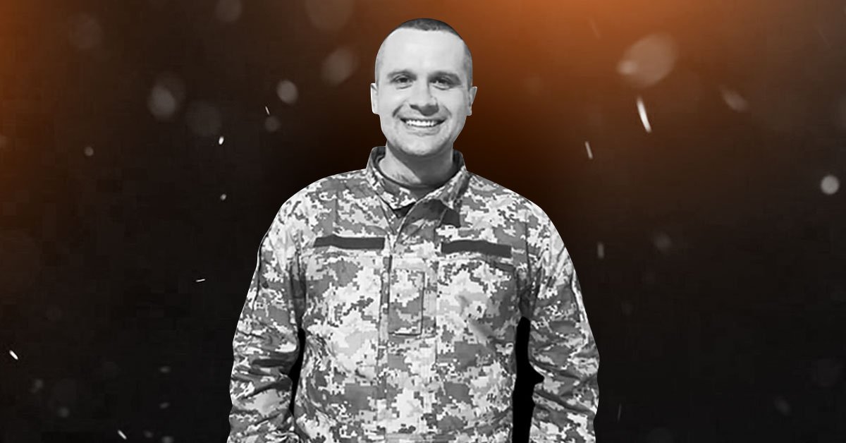 Любомир Савчук