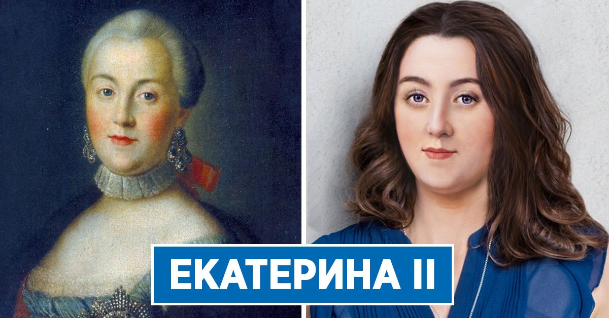 люди из прошлого сегодня