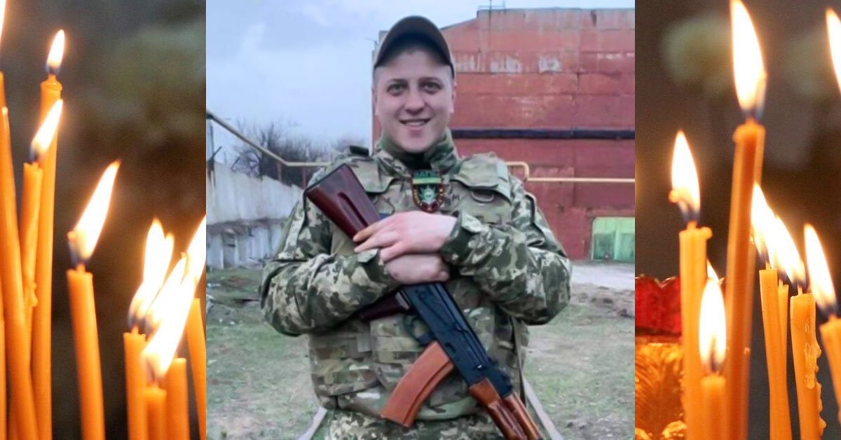 Максим Галёпа