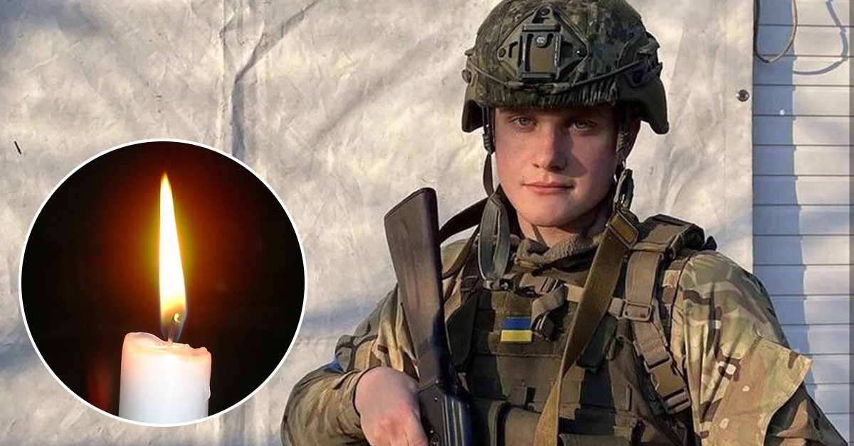 Максим Квапиш