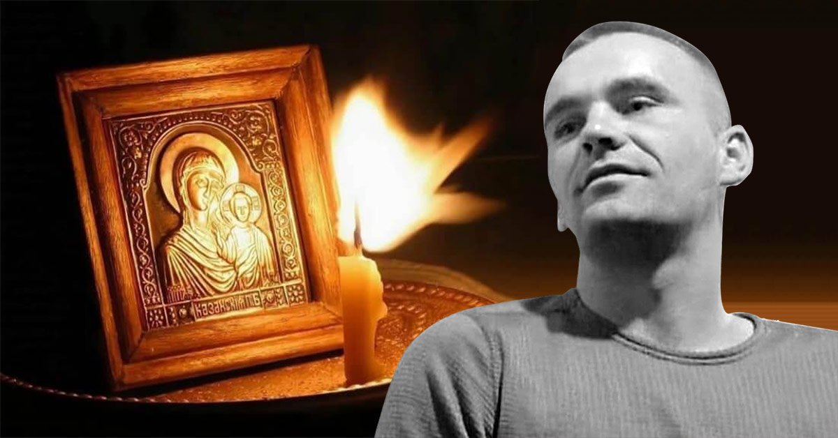 Максим Сизов