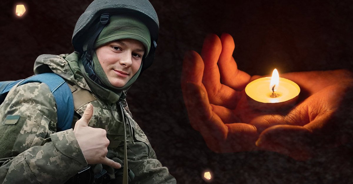 Максим Ткач