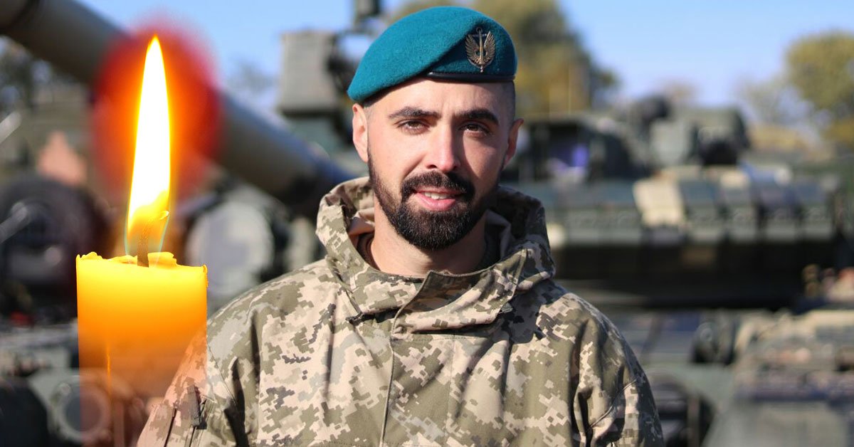 Максим Ямковый