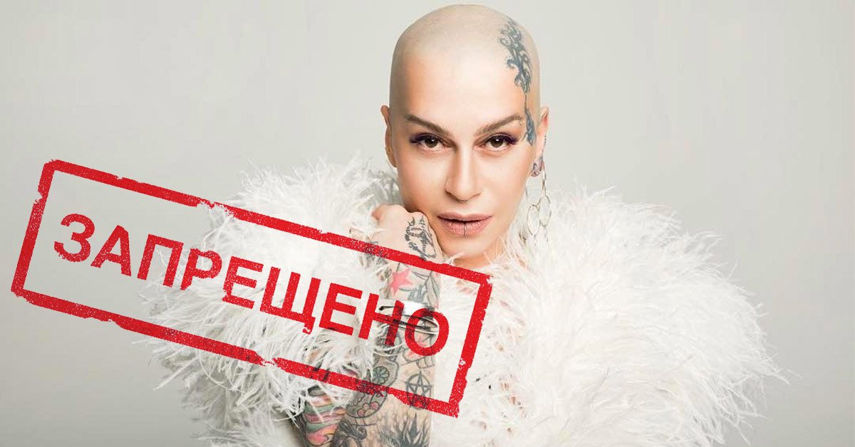 Наргиз Закировой запретили въезд в Россию