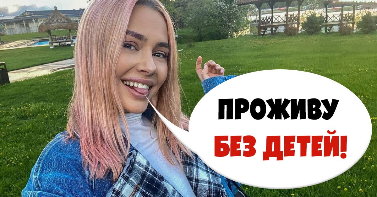 наталья рудова высказалась о материнстве